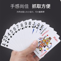 速新比赛扑克多规格扑克纸牌 [100合]SX-LL09