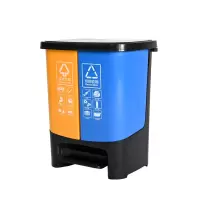 塑料垃圾分类垃圾桶干湿分类版脚踏垃圾桶 20L组合脚踏垃圾桶
