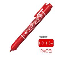 斑马(ZEBRA) P-YYSS6 按动型 油性记号笔 新款 细字 光盘笔 10支/盒 红色