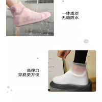 雨鞋套防水防雨天男女透明硅胶 下雨短筒防雨鞋套 白色 成人L(39-40码)