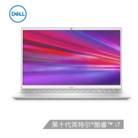 戴尔DELL灵越7000 15.6英寸轻薄本设计师高性能商务笔记本电脑(i7 16G 512G GTX1650Ti)