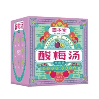 买1发3固本堂酸梅汤160g 酸甜美味原材料包茶包饮料乌梅干桂花自制酸梅汁酸梅汤