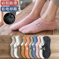 俞兆林[五双装]袜子女船袜春夏季全棉浅口短袜可爱日系薄款ins潮硅胶防滑不掉跟袜子女
