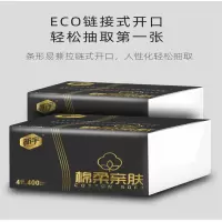国产抽纸 400张 24包/箱 仅供南通市