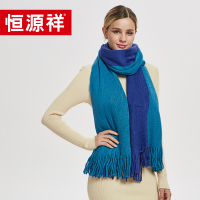 恒源祥 HYX004WJ 新款针织围巾披肩 腈纶 190x47cm