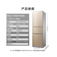 美的(Midea)BCD-215WTM(E) 215升三门风冷无霜净味节能小型家用三开门电冰箱