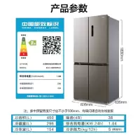 美的(Midea)450升十字对开门冰箱变频风冷无霜纤薄双开门四开门冰箱BCD-450WTPM(E) 银色