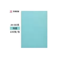 天章(TANGO) 新绿天章 A4 浅蓝色 100张