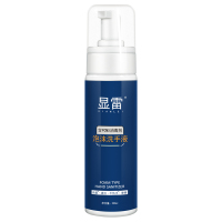 显雷泡沫洗手液便携式按压款家用儿童通用200ml