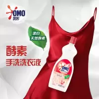 奥妙 手洗内衣专用洗衣液内衣裤酵素血渍清洗留香家庭组合装2瓶装