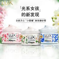 力士(LUX) 植萃烟酰胺身体磨砂膏去角质单品290g