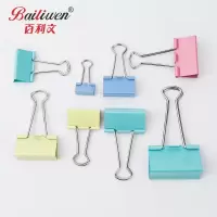 百利文(Bailiwen) 百利文彩色长尾夹小号中号超大号15/25/32mm文件夹子燕尾夹铁票夹 彩色