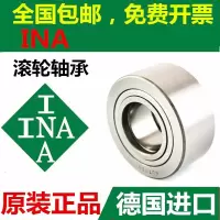 德国INA滚轮滚针轴承   印刷机轴承