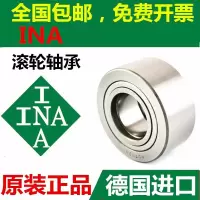 德国INA滚轮滚针轴承  印刷机轴承