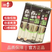 咪然 抹茶挂面( 花色挂面)320g 单袋价格