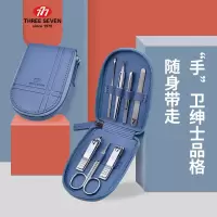 777TSG-1526蓝色(THREE SEVEN)指甲刀套装 指甲剪钳