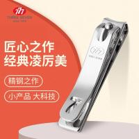 777PN-671银色(进口)(THREE SEVEN)指甲刀单个便携指甲剪成人家用指甲钳中号带锉修甲工具