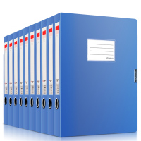 齐心(COMIX) A1248 超省钱PP档案盒 A4 35MM 蓝色 单个价格