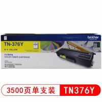 TN-376BK 墨粉盒适用HL-L9200CDW/DCP-L8400CD 黄色