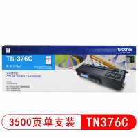 TN-376BK 墨粉盒适用HL-L9200CDW/DCP-L8400CD 蓝色