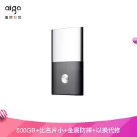 爱国者(aigo)500GB USB 3.1 Gen2 移动固态硬盘 (PSSD) S8 读速高达520MB/