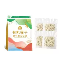 建宁 通心白莲200g（有机 惠享真空装）
