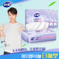 妙洁妙易抽日抛型抹布25片装*4包