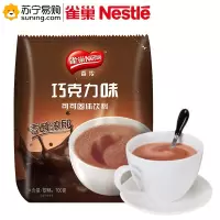 雀巢优活Nestle 巧克力味可可固体饮料 700g