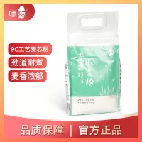 咪然 麦香 小麦粉 5kg 一袋价