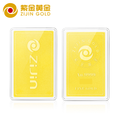 紫金黄金(ZiJin)投资金条3g足金Au9999金砖薄片金砖投资收藏系列磨砂款 1克（绒布袋简装）