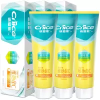 纳爱斯牙膏维他命C口气清新鲜橙防蛀固齿护龈165g*3支(YG-WTM-165G-3)
