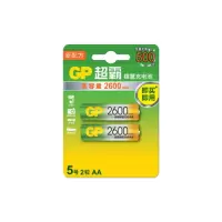 超霸镍氢5号2600mAh充电电池2粒装 适用于游戏柄/遥控器/相机/玩具/体重秤/吸奶器等 五号AA