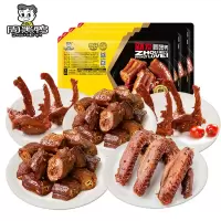 [周黑鸭]锁鲜5盒装 鸭脖180g*2 锁骨190g*2 鸭翅160g