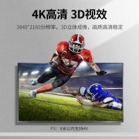 HDMI线2.0版 4K数字高清线 1.5米 3D视频线显示器数据连接线