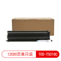 莱盛光标 LSGB-TOS-T5018C 粉盒 适用于TOSHIBA DP3518 黑色