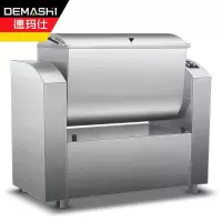 德玛仕(DEMASHI)商用和面机 大容量 揉面搅面厨师搅拌机J100(工程款 电动翻斗 100KG/H)