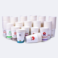 探戈(TANGO)纸杯 250ml加厚一次性纸杯定做小水杯 1000只/箱