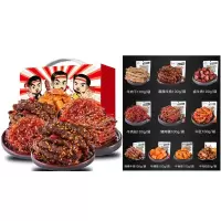 老川东 牛肉干礼盒10组合995g