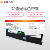 莱盛光标色带架 LSGB-PR2 ,好利获得OLIVETTI PR2/PR2-E/PR2+,智凯RICH PyⅡ,南天N
