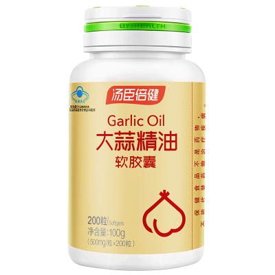 大蒜精油软胶囊 XC1440 大蒜素增强免疫力中老年人成人营养品 200粒/瓶(单位:瓶)