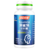 角鲨烯软胶囊 XC1441 提高缺氧耐受力 100粒/瓶(单位:瓶)