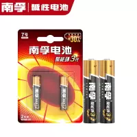 南孚(NANFU) 七号 碱性电池