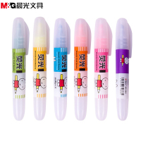 晨光荧光笔MF-5301