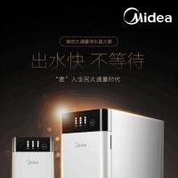 美的 (Midea)净水器MRO1790B-400G 橱下式反渗透双出水净水机净水器