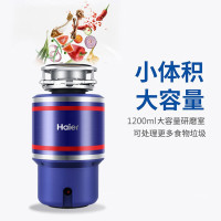 海尔(Haier) LD-EWB 垃圾处理器 厨房食物垃圾处理器 垃圾全自动处理机