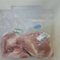 [江苏乡村振兴][财政集采][响水]家佳康二十份起拍 限南京 1斤/件 猪鲜二号肉