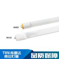 雷达 T8感应灯管微亮 人体感应红外灯管 地下车库LED感应日光灯管