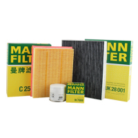 曼牌三滤套装C25008/1+W7008+CUK28001适用福特蒙迪欧