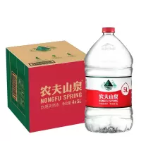 农夫山泉矿泉水5L*4桶