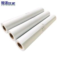 格洁 H65110 过滤布 宽110cm×长100m/卷 磨床加工 钢铁轧机 铜铝加工 轴承加工油液过滤 1卷